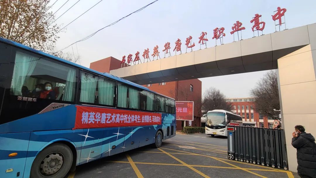精英华唐艺术高中美术统考工作圆满收官