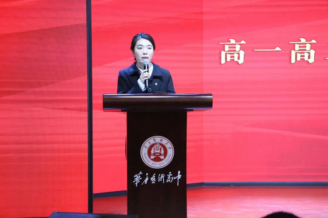 精英华唐艺术高中音乐专业家长会