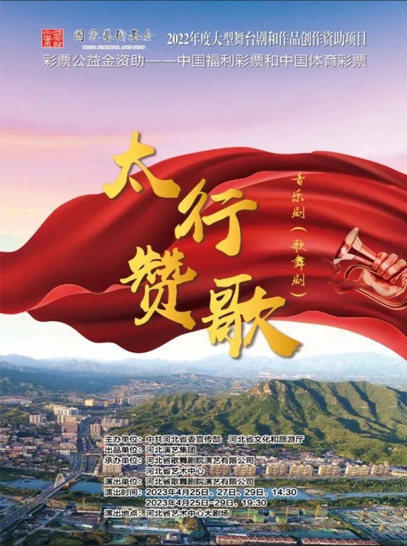 精英华唐艺术高中课外活动